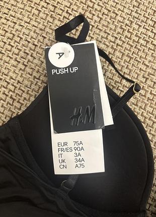 Бюстгальтер h&amp;m р. 75а (push up) 6