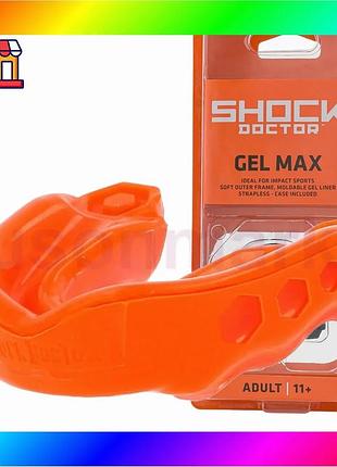 Bs капа shock doctor best mix gel max взрослая (возраст 11+) orange (art. 6130-or-ad) bas77/n