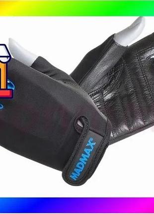 Bs перчатки для фитнеса best mix madmax mfg-251 rainbow turquoise xs bas77/n