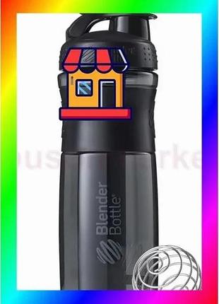 Bs шейкер спортивний (пляшка) best mix blenderbottle sportmixer flip 28oz/820ml black bas77/n