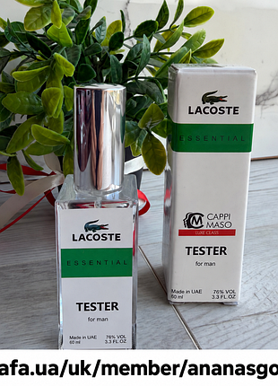 Чоловічі парфуми lacoste essential pour homme 60 мл ( лакост ессеншіал пур хом) uae