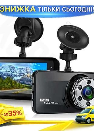 Автомобільний відеореєстратор dvr t638 full hd з g-сенсором та 170 градусів кута огляду для запису відео ku-22