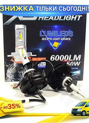 Ku автомобільні led лампи universal fit h7 6000k 50вт з активним охолодженням для фар світлодіоди замі uni2l_k