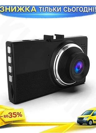 Автомобільний відеореєстратор dvr t706 з двома камерами 1080p для запису на дорозі та фіксації подій ku-22
