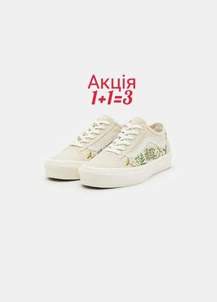 Кеды vans old skool с вышивкой
