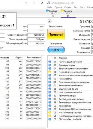 1 tb жорсткий диск seagate barracuda st31000340ns 5