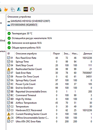 1 tb жорсткий диск seagate barracuda st31000340ns 7