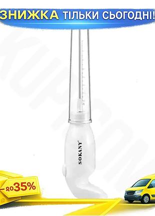 Ku капучинатор ручний sokany universal fit 25w білий для приготування кави з молочною пінкою збивач мо uni2l_k