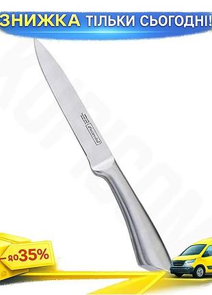 Ku нож универсальный kamille universal fit 12.5см из нержавеющей стали кухонный нож для готовки и наре uni2l_k
