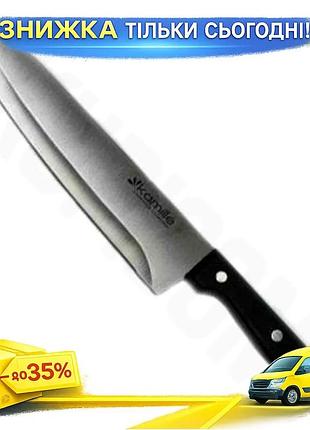 Ku нож поварской kamille universal fit iserlohn 20см с бакелитовой ручкой для мяса из нержавеющей стал uni2l_k