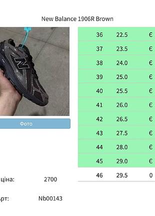 Nike p-6000 premium gore-tex 3