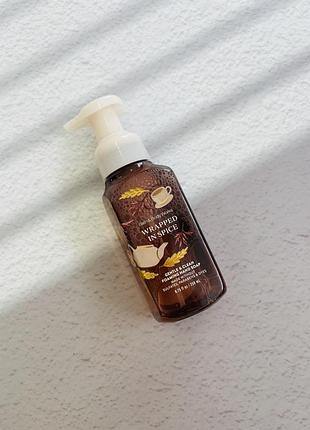 Мило пінка для рук wrapped in spice bath and body works