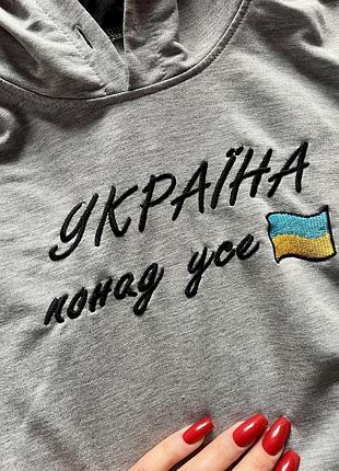 Патріотична кофта худі 🇺🇦 2