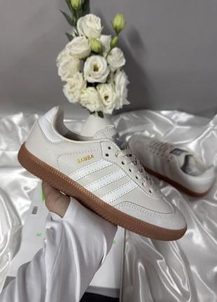 Adidas samba beige