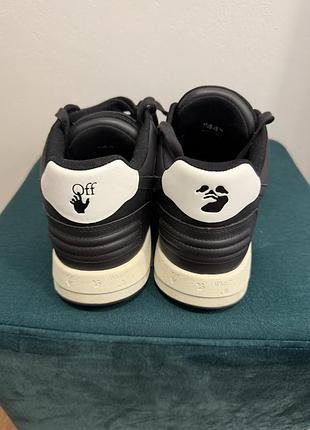 Off white out of office 4
