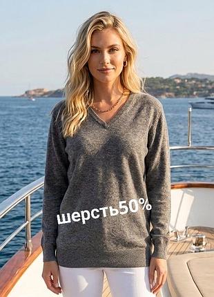Тонкий шерстяной свитер джемпер