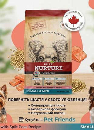 Беззерновий корм pure nurture grain free (salmon with split peas recipe) створений спеціально для собак малих та мініатюрних порід (small & mini)