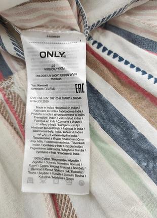 Сукня only 6