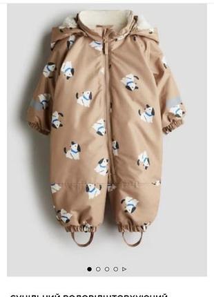 Комбінезон h&m зима 2