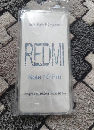 Чохол на redmi note 10pro 5