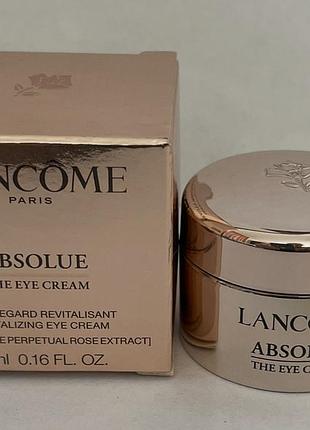 Крем для шкіри навколо очей  lancome absolue eye cream 5 мл - оплата на карту!!