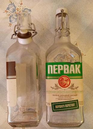 Бутылочка......