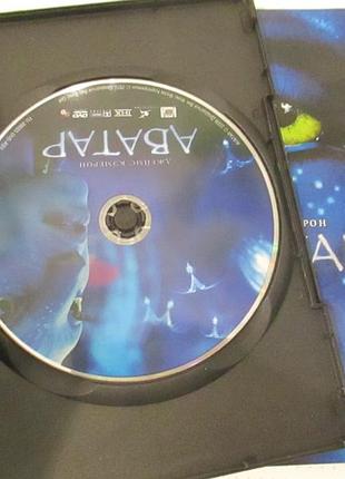 Dvd аватар 4