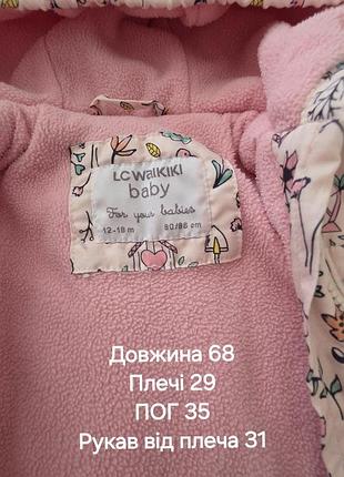Комбинезон для девочки 80-86 8