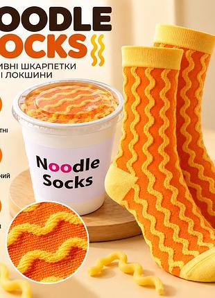 Носки noodle socks 37–39 оранжевый с рельефным узором лапши, креативные носки в подарочной упаковке