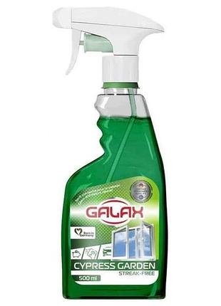 Средство для мытья стекла и зеркал 500мл триггер кипарисовый сад тм galax