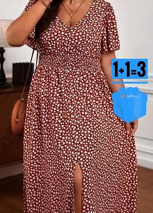 🥰 довга сукня в квітковий принт shein 2xl