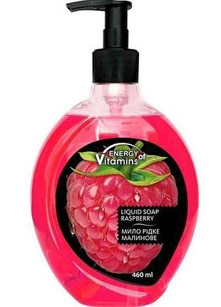 Мило raspberry juice (малина) 460мл тм смачні секрети