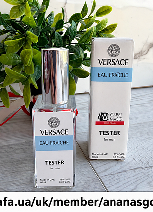 Мужской парфюм versace man eau fraiche 60 мл аромат для мужчин версаче фреш мен uae