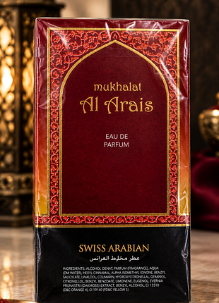 100% оригинал! парфюмированная вода swiss arabian mukhalat al arais 50 мл унисекс