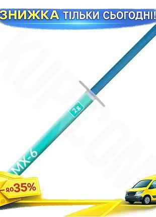 Ku термопаста arctic mx-6 universal fit 2 г шприц 7.5 вт/мк для компьютера охлаждение процессора термо uni2l_k