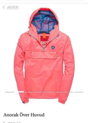Анорак superdry overhead cagoule 7