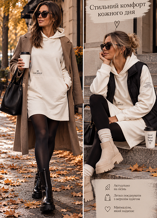 Платье-худи в стиле quiet comfort • premium lounge dress • белое homewear