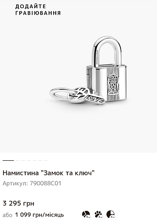 Pandora браслет 6