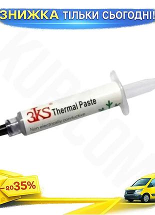 Ku термопаста 3ks tg-800 universal fit 2 г шприц для компьютера охлаждение процессора термопаста 8 вт/ uni2l_k