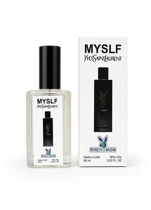 Духи чоловічі yves saint laurent myslf le parfum 60 мл парфумів ів сен лоран