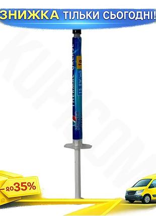 Ku термопаста subzero seven universal fit 1 г шприц для охлаждения процессора высокоэффективная термоп uni2l_k