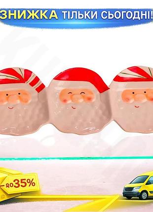 Ku новогоднее блудо для universal fit закусок santa claus фарфоровое фигурное для сервировки праздничн uni2l_k