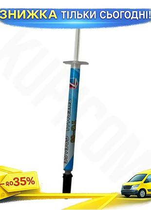 Ku термопаста subzero seven universal fit tg-88 1 г шприц для охолодження процесора комп'ютера термопр uni2l_k