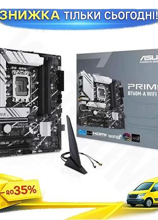 Ku материнская плата asus universal fit lga1700 microatx с wifi 6 для игр и работы 4xddr4 2xm.2 3xpci- uni2l_k