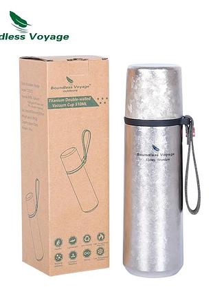 Термос титановий 510ml boundless voyage / оновлений дизайн