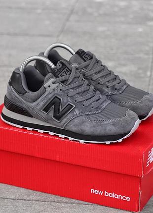 Balance 574 classic 2
