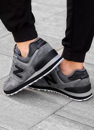 Balance 574 classic