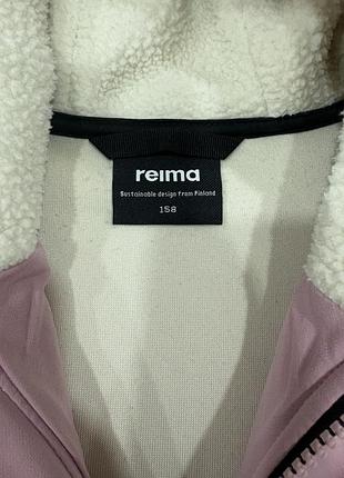 Куртка рейма 5