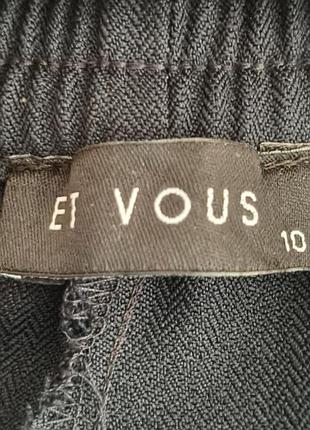 Женские брюки р.s/m. et vous 7