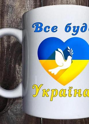 Чашка 330 мл, 425 мл кераміка біла 3